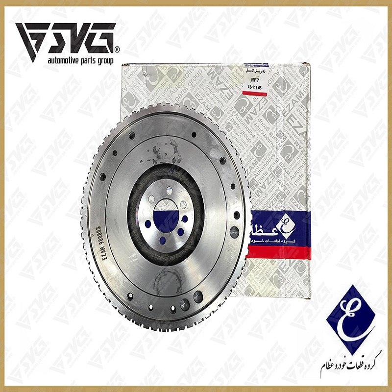 فلایویل کامل سمند EF7 عظام