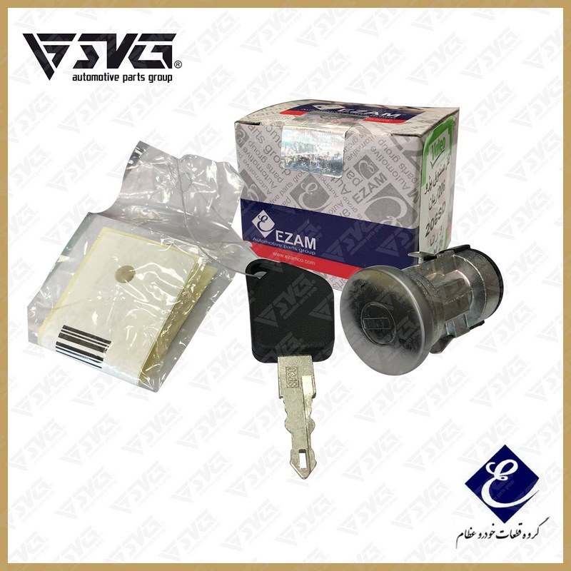 قفل صندوق عقب پژو ۲۰۶ و آریان با یک کلید یدک برند سازه پویش عظام, مجموعه قفل صندوق