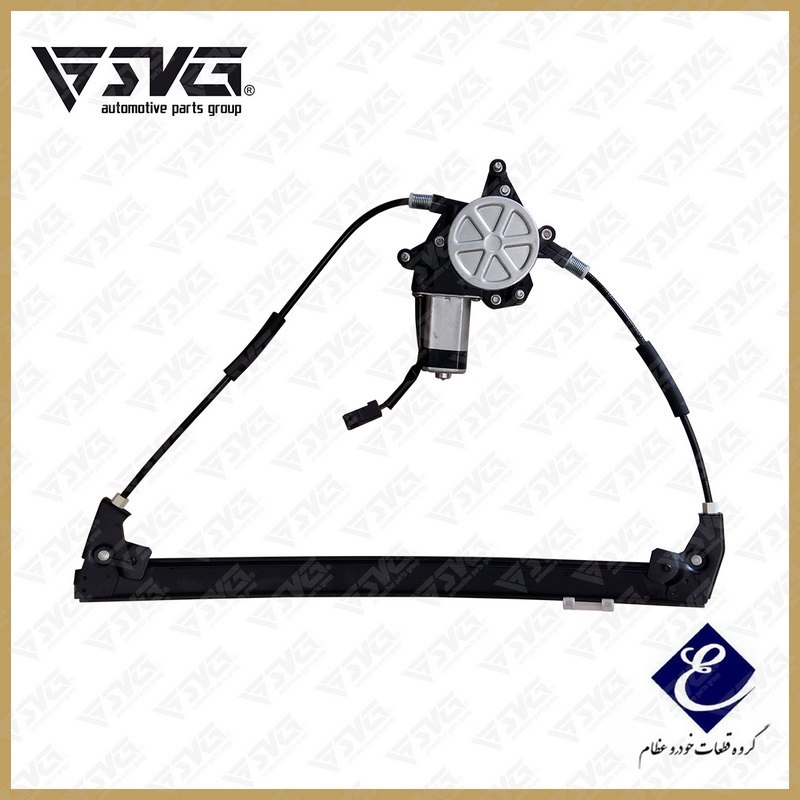 شیشه بالابر جلو چپ برقی پژو 405 عظام