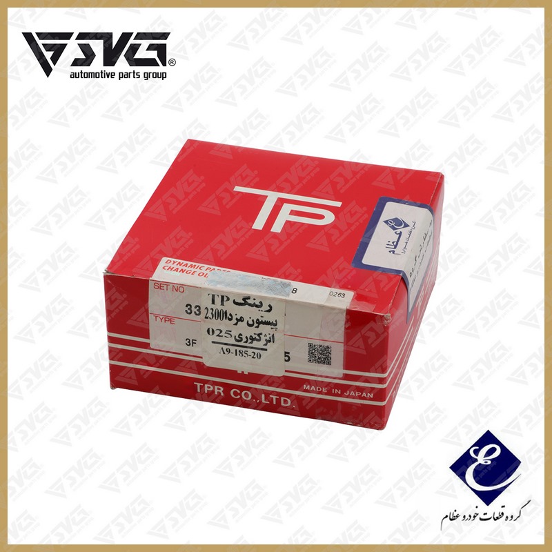 رینگ موتور 025 مزدا 2300 TP ( انژکتور ) عظام