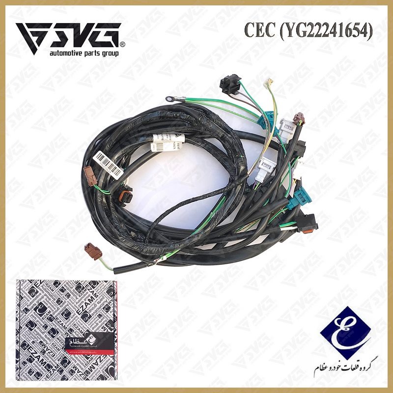 دسته سیم چراغ جلو دو ایربگ پژو پارس YG 22241654 SSAT XU7 CECعظام