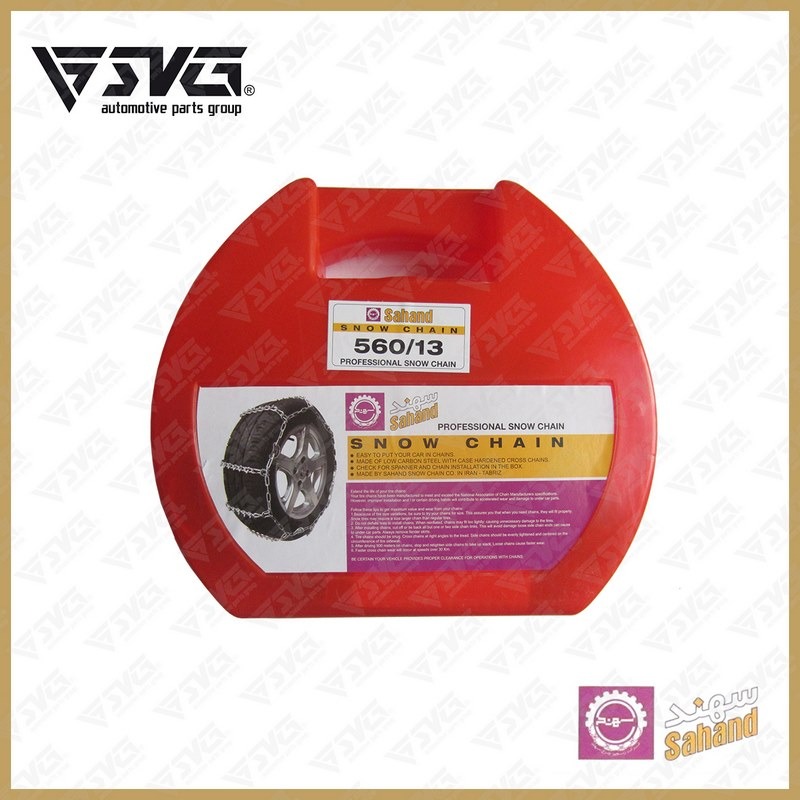 زنجیر چرخ قفل دار 13*560 پیکان ، پیکان وانت و فیات زنجیر سهند