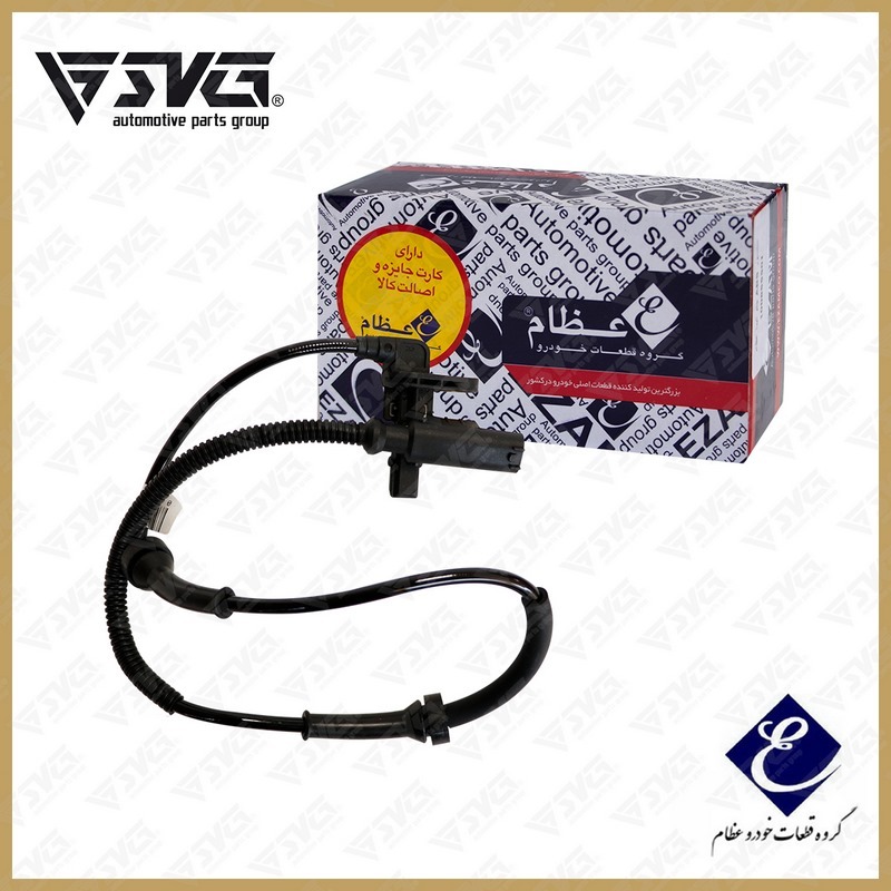 سنسور ABS عقب راست پژو 207 و 405 یوفین عظام