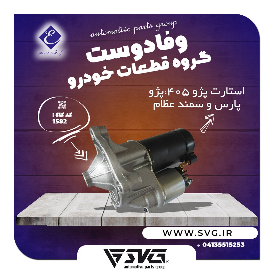 آماده فروش 12 مهر 1400