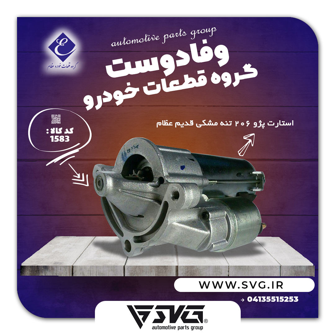 آماده فروش 18 آبان 1400