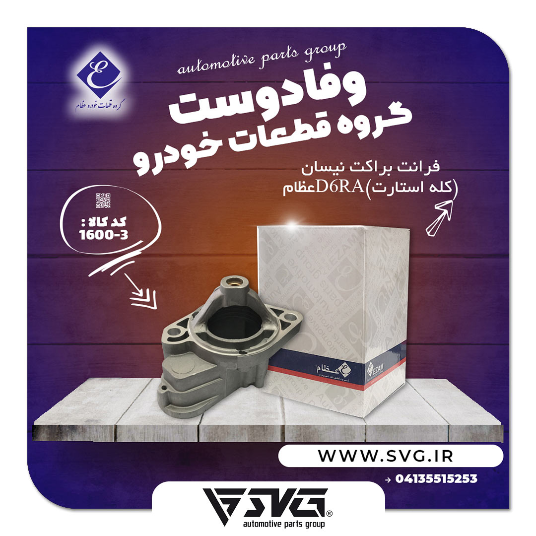 آماده فروش 9 آبان 1400