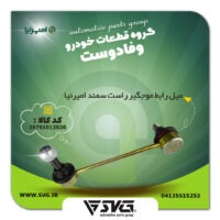 آماده فروش 27 آذر 1400