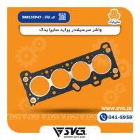 آماده فروش 1 اسفند 1400