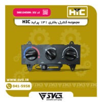 آماده فروش 27 بهمن 1400