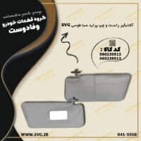 آماده فروش 30 بهمن 1400