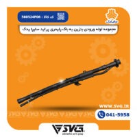 آماده فروش 17 بهمن 1400