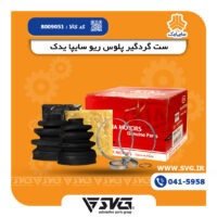 آماده فروش 17 بهمن 1400