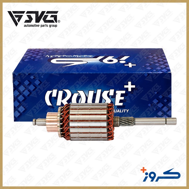 آرمیچر استارت پیکان ایسکارا کروز Peykan Iscara Crouse Starter Armature