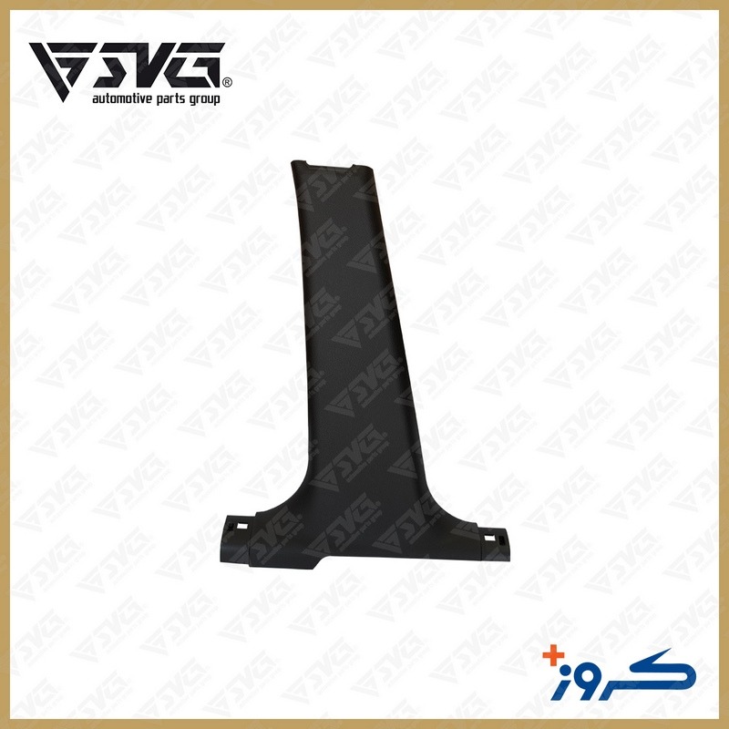 تصویر قاب پلاستیکی روکش پایین ستون وسط چپ سمند مشکی کروز؛ نمای قطعه تریم داخلی ستون B سمت راننده.