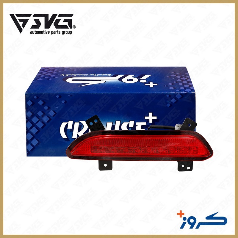 تصویر چراغ مه شکن عقب چپ روی سپر SP100 شاهین کروز؛ نمای چراغ هشدار دهنده در مه.