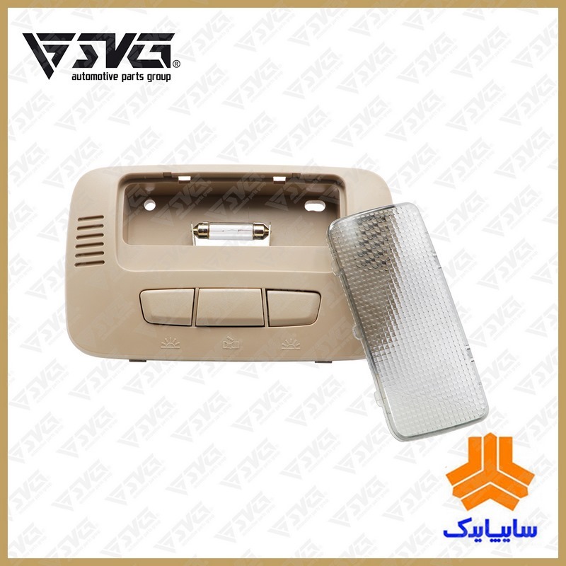 چراغ سقفی جلو بژ ( بدون سوییچ سانروف ) برلیانس H330 سایپایدک