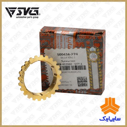 دنده برنجی 5 پراید سایپایدک