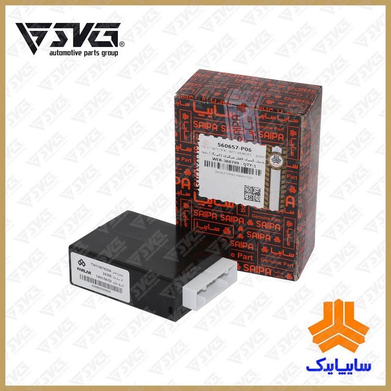کیت الکترونیک کنترل ( رله ) قفل مرکزی ( ایربگ ) بدون ریموت پراید و تیبا سایپایدک
