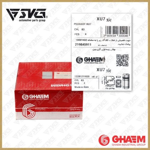 بوش پیستون طرح قدیم پژو 405 XU7 بدون رینگ قائم