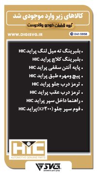 آماده فروش 30 آبان 1402