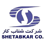 شتاب کار