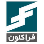 فراکلون ( عظام )