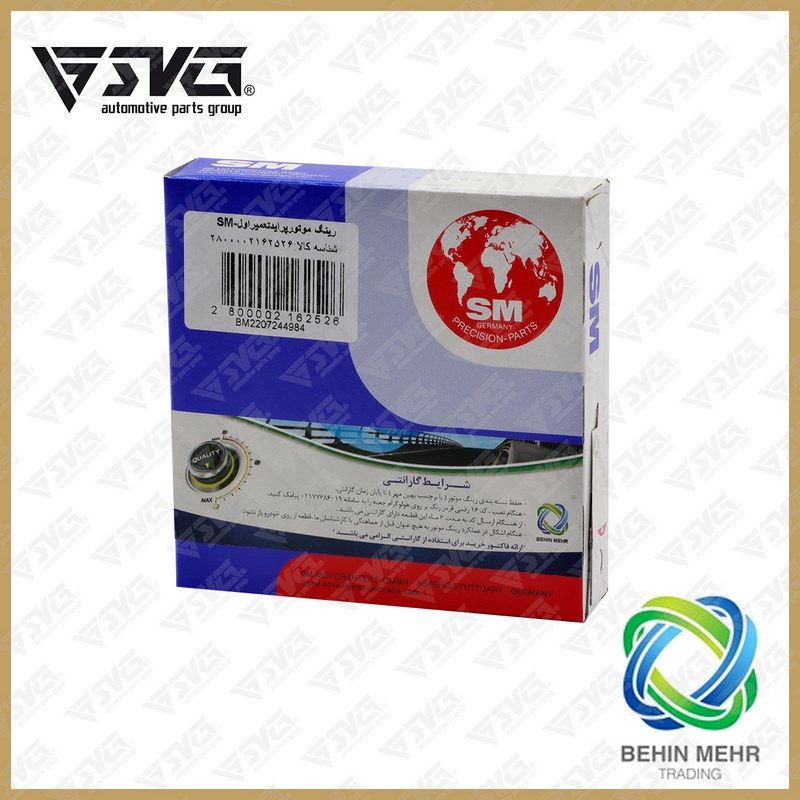 رینگ موتور پراید تعمیر اول (25) SM آلمان
