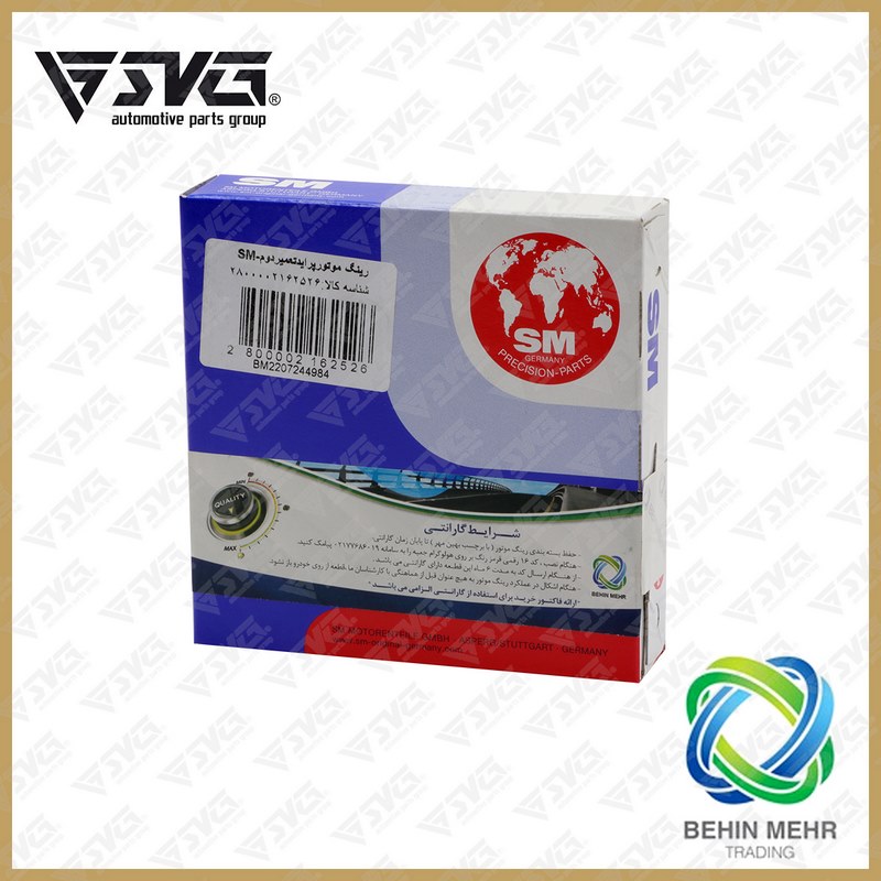 رینگ موتور پراید تعمیر دوم ( 50 ) SM آلمان