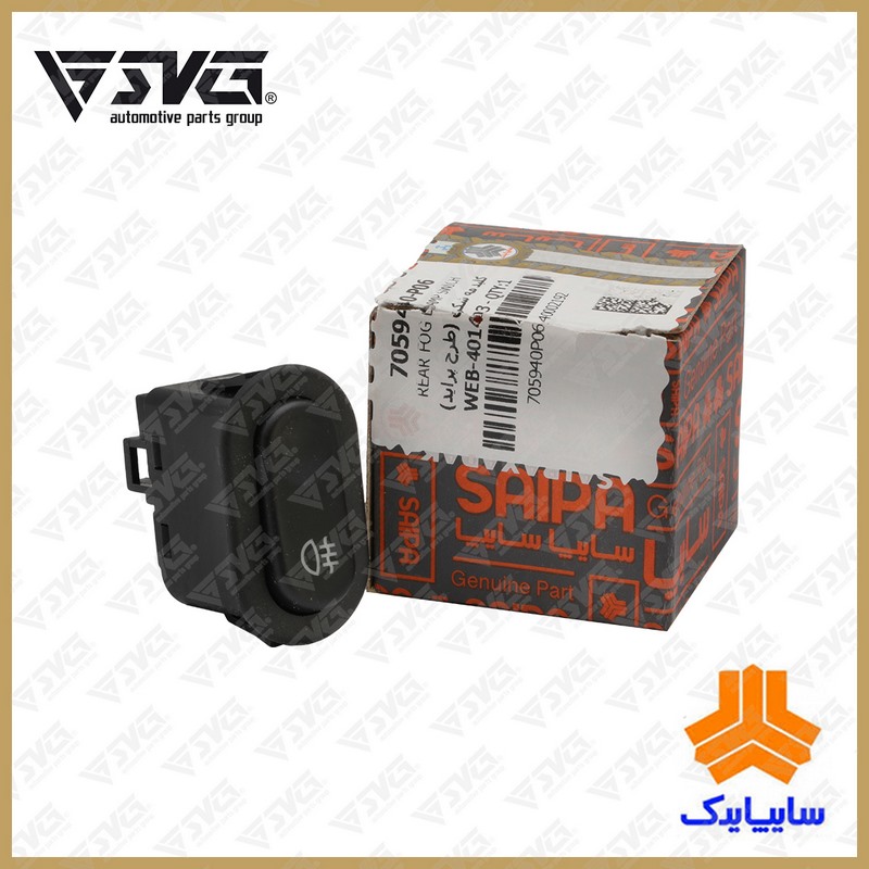 کلید مه شکن ( طرح پراید ) نیسان و پراید سایپایدک