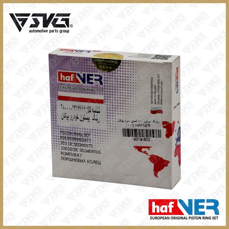 رینگ موتور 40 تعمیر سوم پیکان ( 100 ) HAFNER