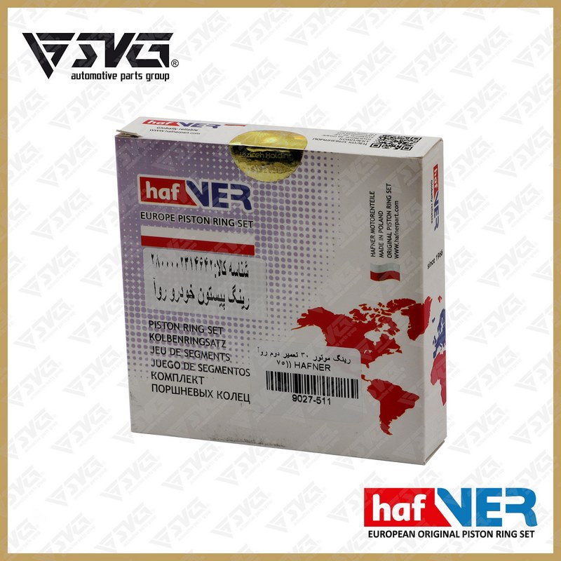 رینگ موتور 30 تعمیر دوم روآ ( 75 ) HAFNER