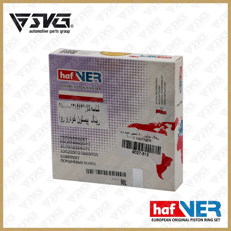 رینگ موتور 40 تعمیر سوم روآ ( 100 ) HAFNER
