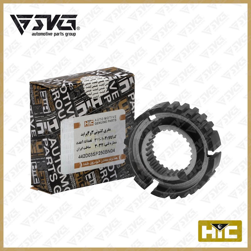 مغزی کشویی 4 و 3 پراید HIC کره