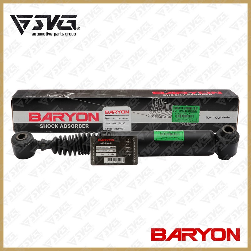 تصویر کمک فنر عقب پژو 206 باریون.