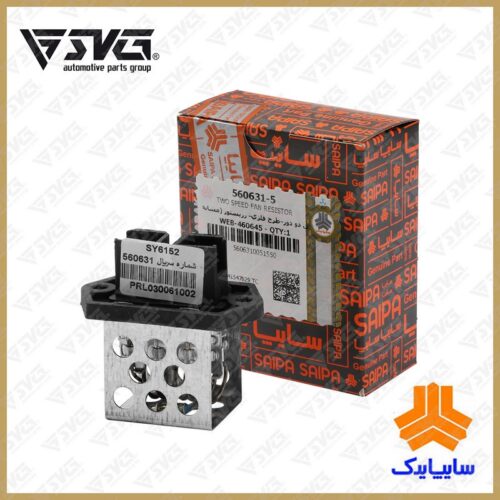 مقاومت فن دو دور طرح فلزی رزیستور ( مشابه طرح ال 90 ) پراید و تیبا سایپایدک Dual Speed Metal Type Fan Resistor for Pride & Tiba-Saipa Yadak