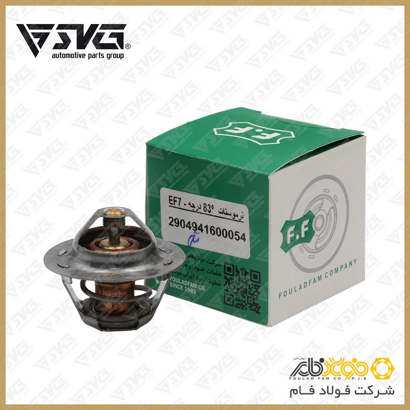 تصویر ترموستات 83 درجه سمند ملی فولاد فام.