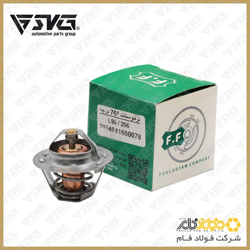 ترموستات 76 درجه ال 90 و پژو 206 فولاد فام