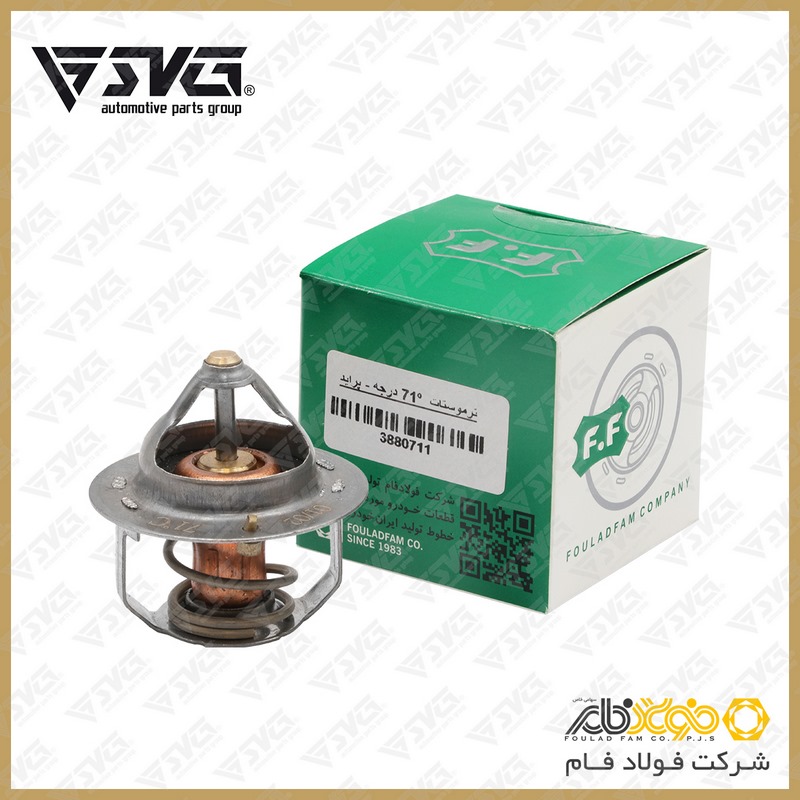 تصویر ترموستات 71 درجه پراید فولاد فام.