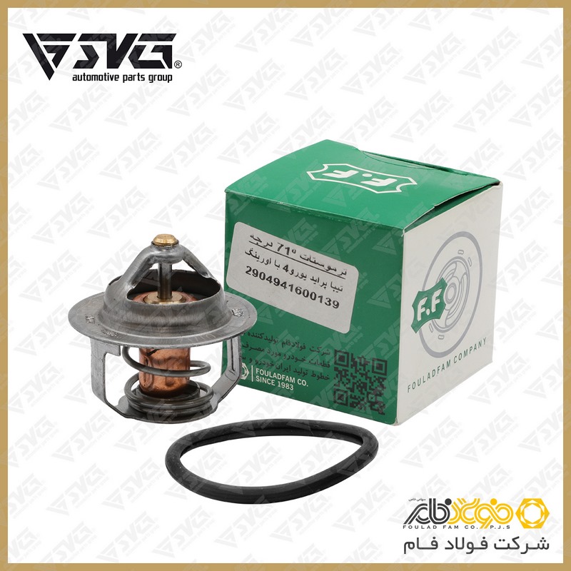 تصویر ترموستات 71 درجه پراید یورو 4 فولاد فام.