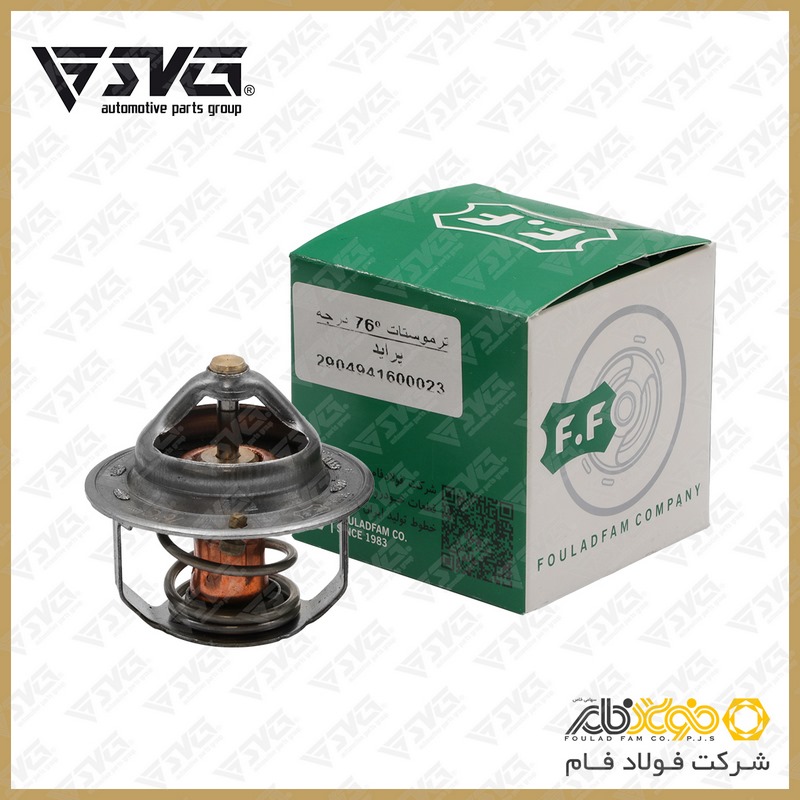 تصویر ترموستات 76 درجه پراید فولاد فام.