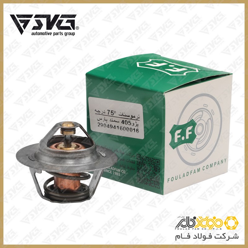 تصویر ترموستات 75 درجه پژو 405 فولاد فام.