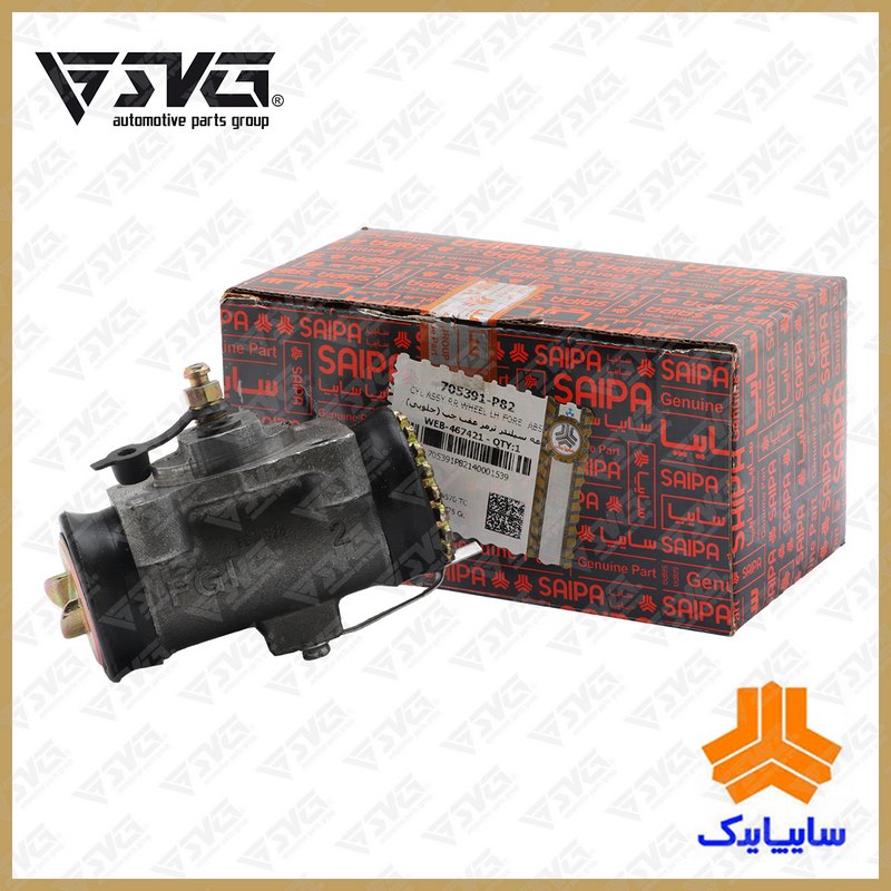مجموعه سیلندر ترمز عقب چپ (جلویی) نیسان سایپایدک