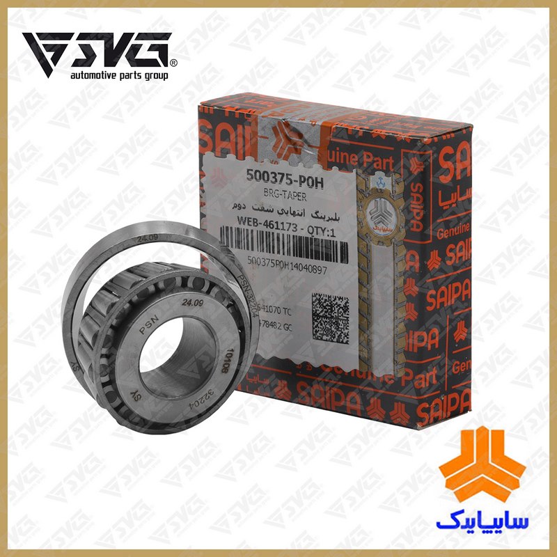 تصویر بلبرینگ انتهایی شفت دوم پراید سایپایدک، قطعه گیربکس.