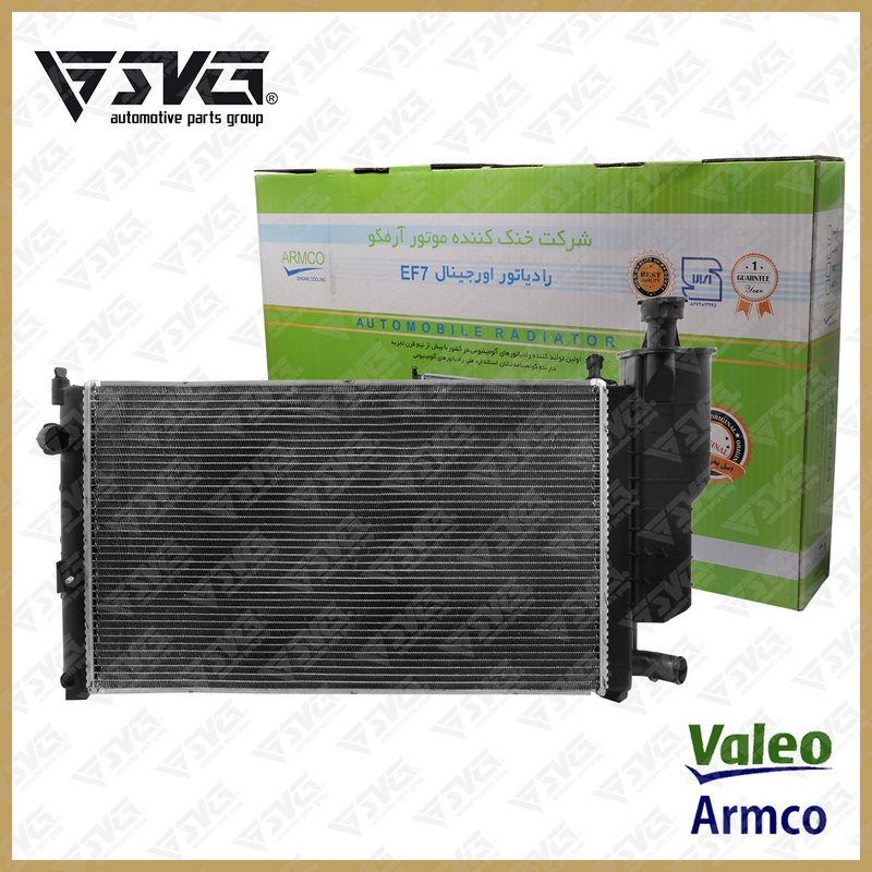 تصویر رادیاتور دنا پلاس توربوشارژ آرمکو با طراحی دولول و کیفیت بالا