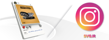 پیج اینستاگرام