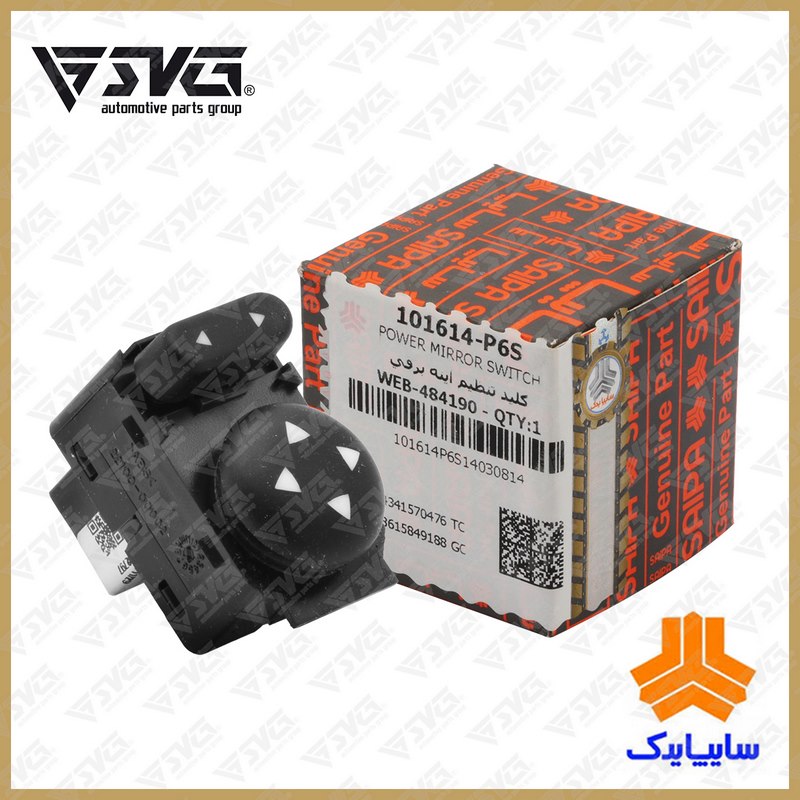کلید تنظیم آینه برقی تیبا و کوییک و ساینا سایپایدک