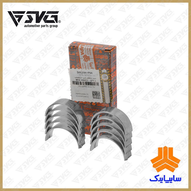 تصویر ست یاتاقان ثابت استاندارد پراید برند سایپایدک