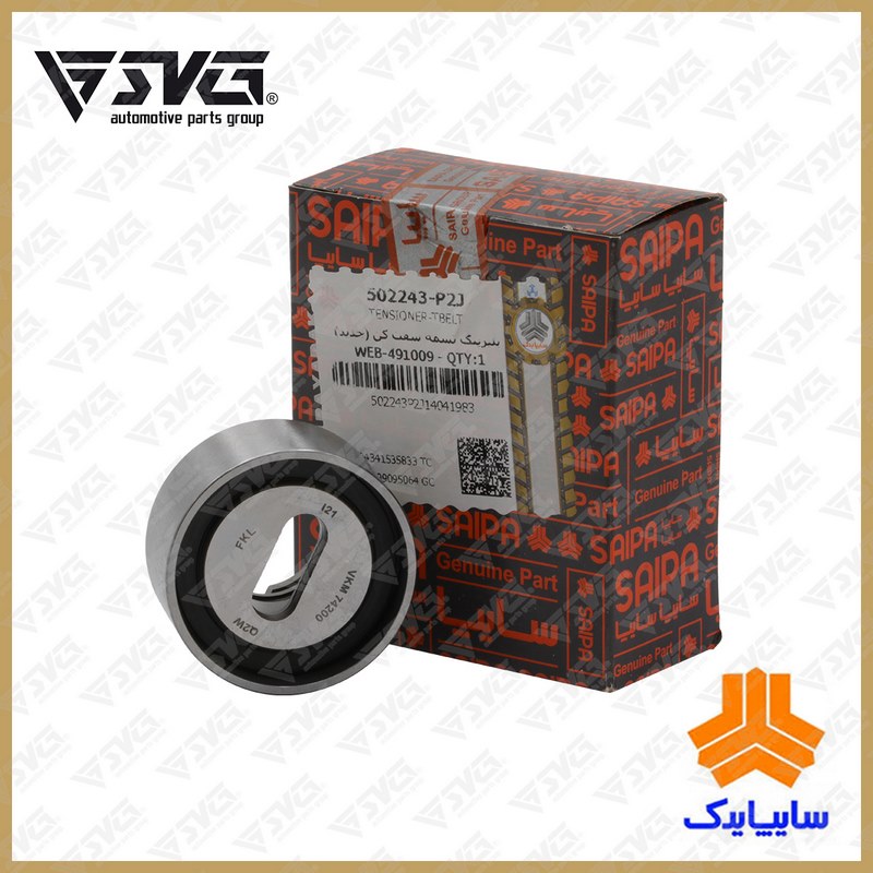 بلبرینگ تسمه سفت کن (جدید) پراید سایپا یدک