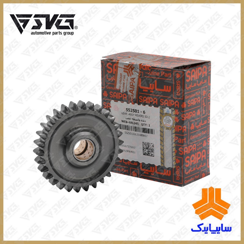 دنده واسطه عقب (دنده هرزگرد عقب) پراید سایپا یدک