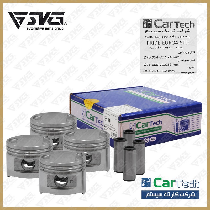 پیستون STD بهینه یورو 4 با گژن پین پراید کارتک